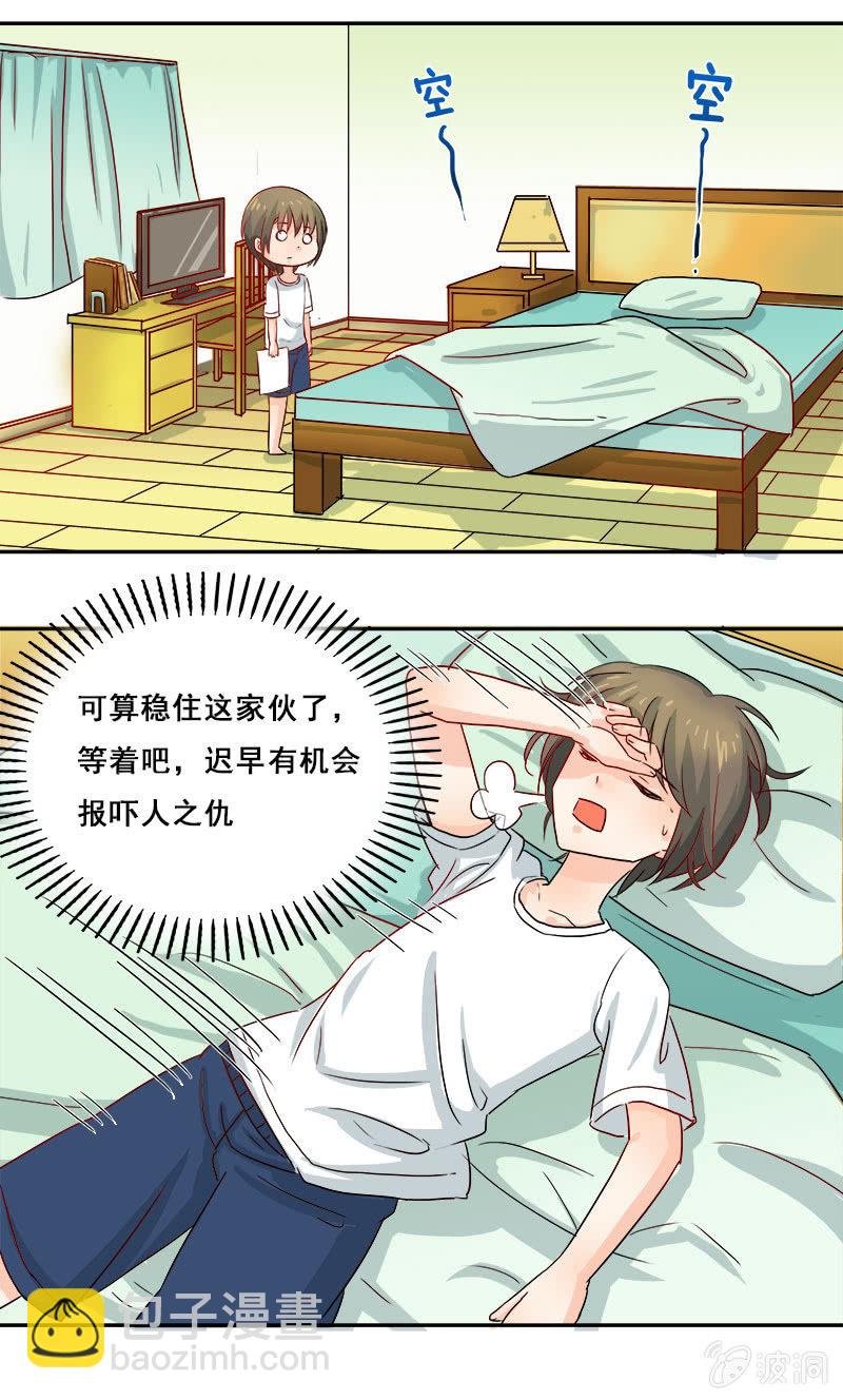 好奇宝宝秋丽雅