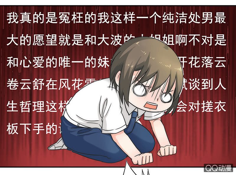 收留小萝莉