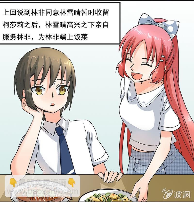 带我们去游乐园嘛