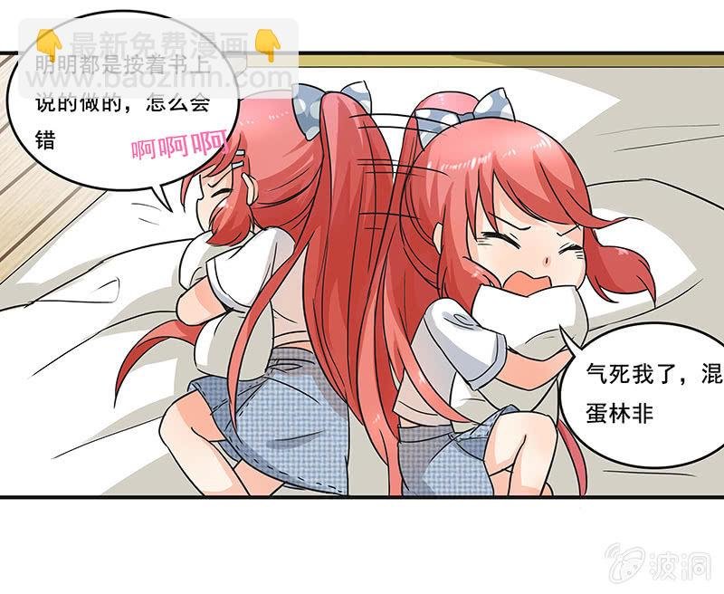 带我们去游乐园嘛