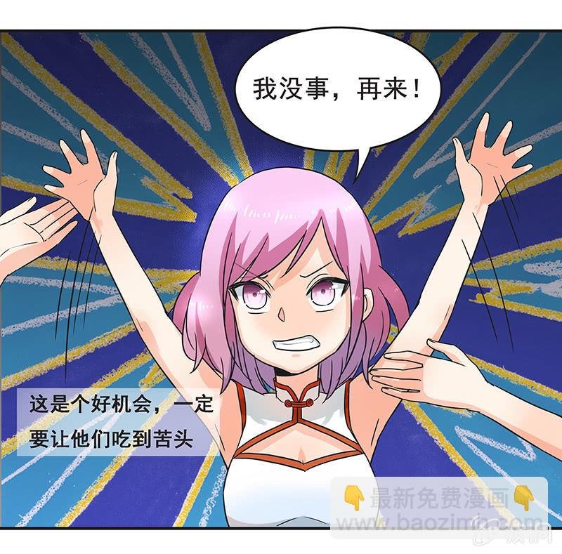 带我们去游乐园嘛
