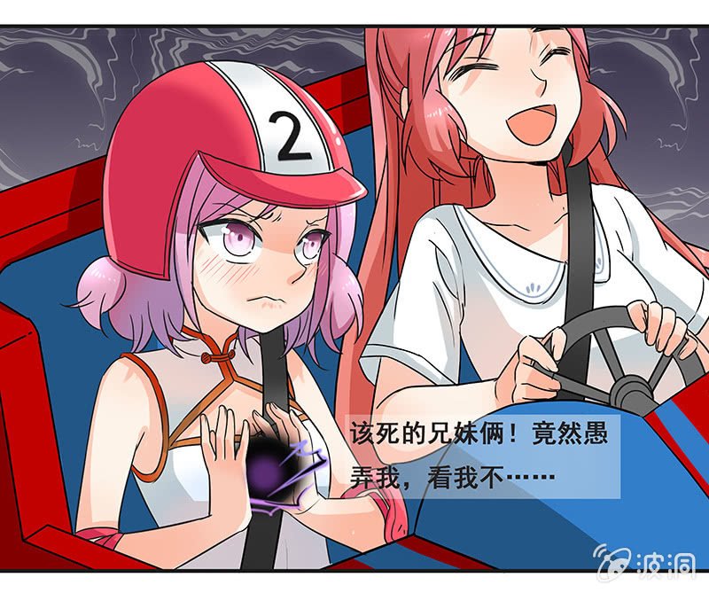 带我们去游乐园嘛
