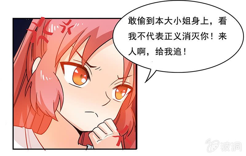 真的找到了