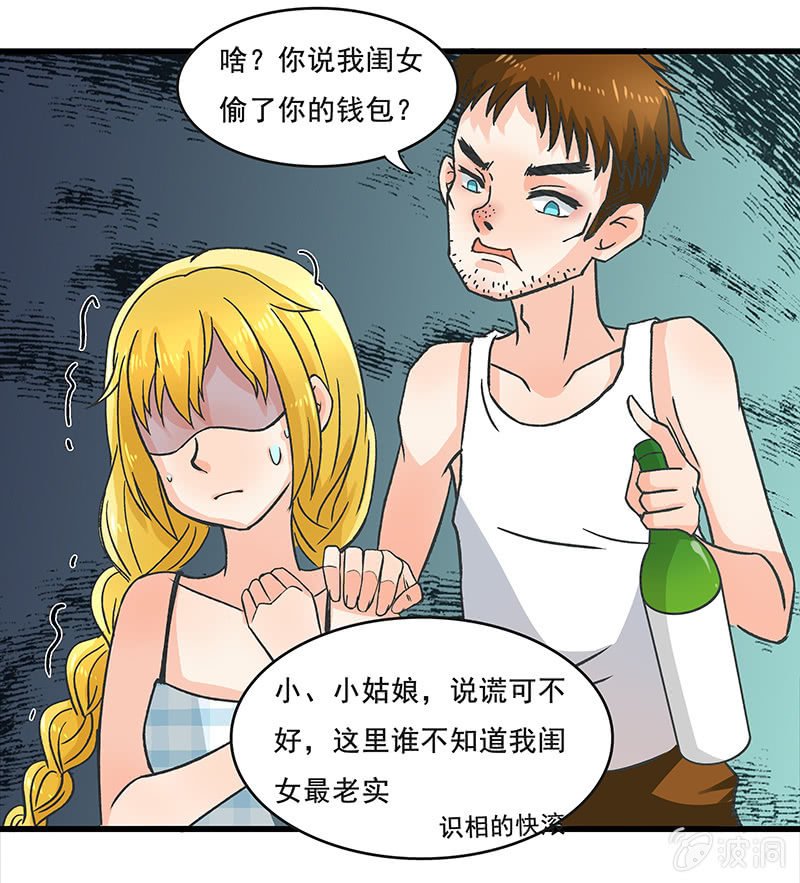我想帮他们