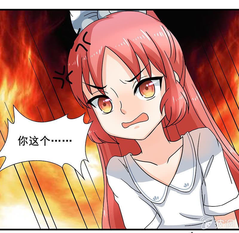 我来保护你们！