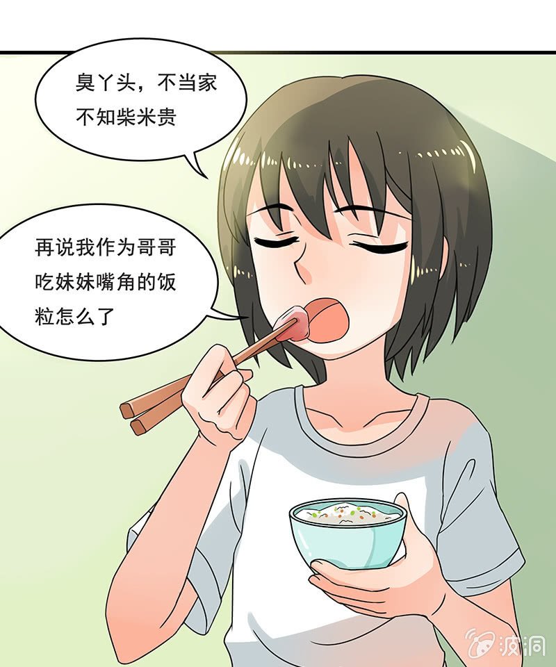 不详的预感