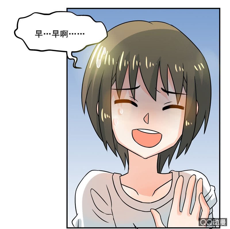 我可没有非分之想！