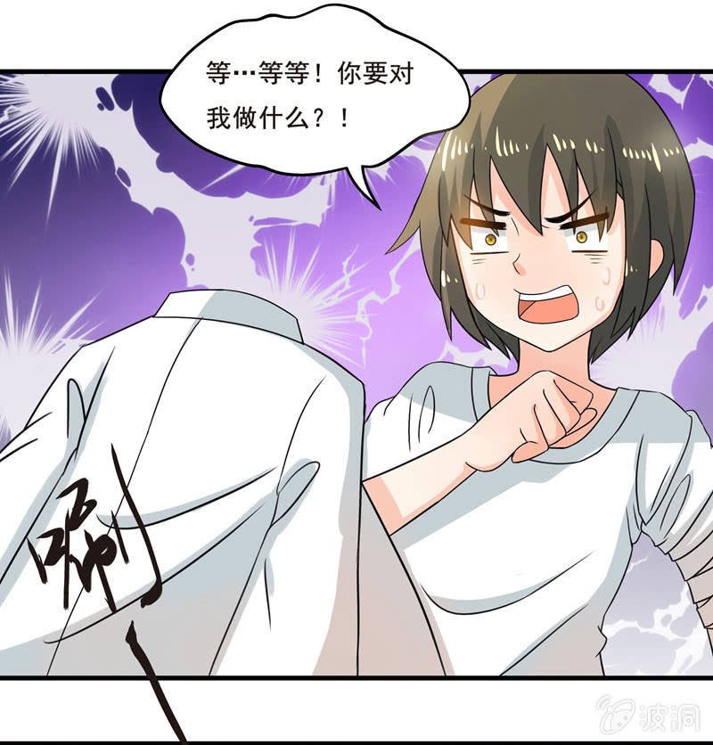 穿上短裙的我，好可爱？