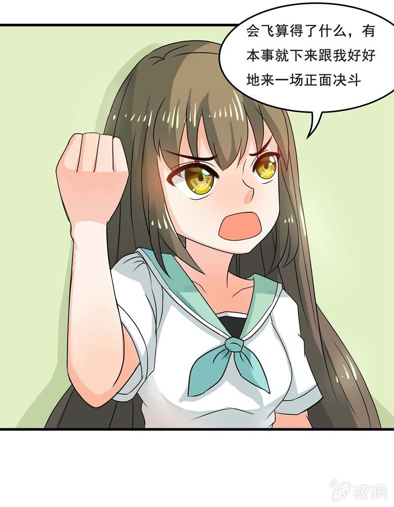 穿上短裙的我，好可爱？