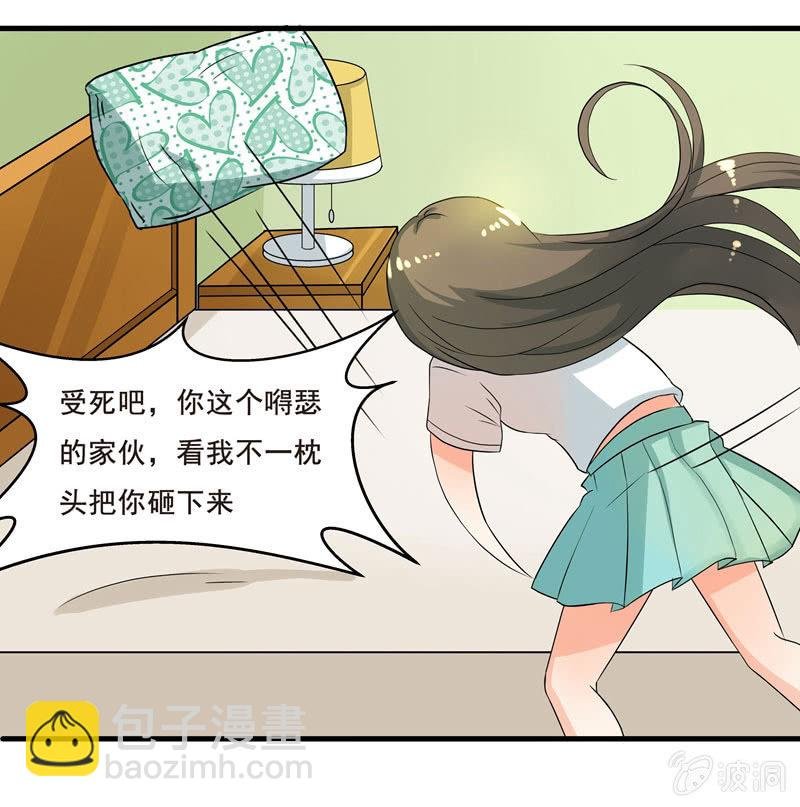 穿上短裙的我，好可爱？
