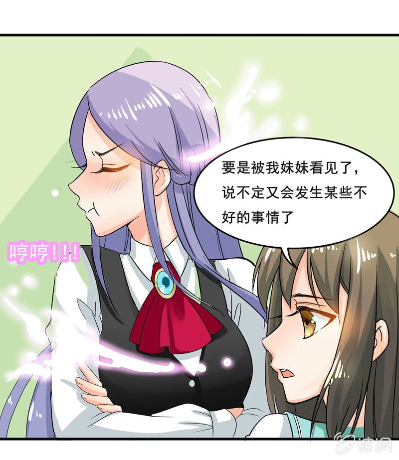 羞羞的事？