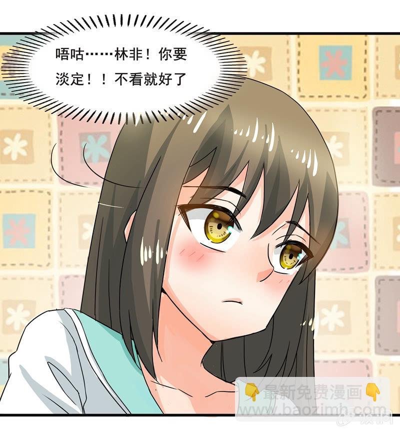 羞羞的事？