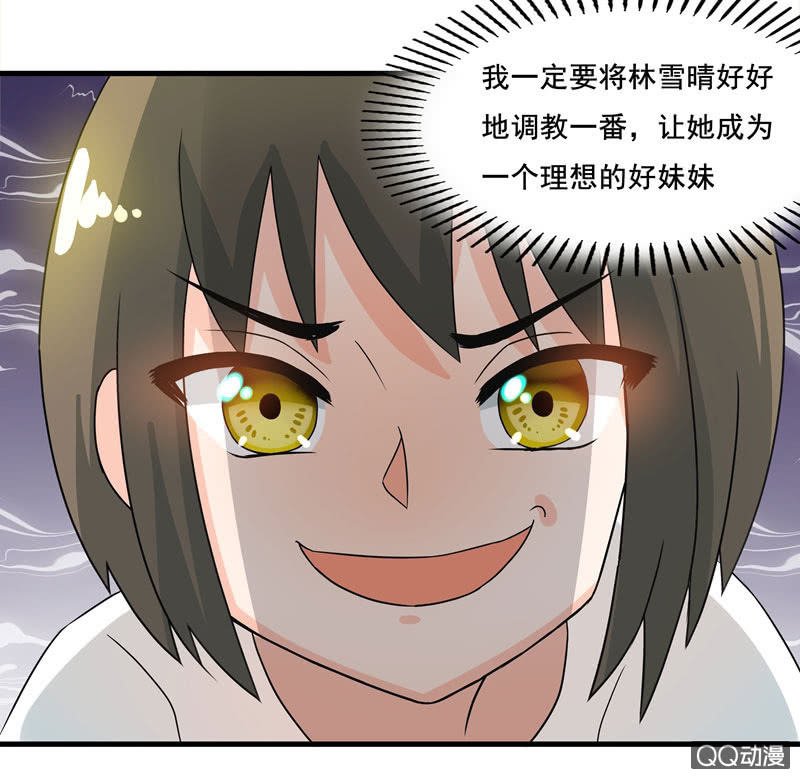 知兄莫若妹