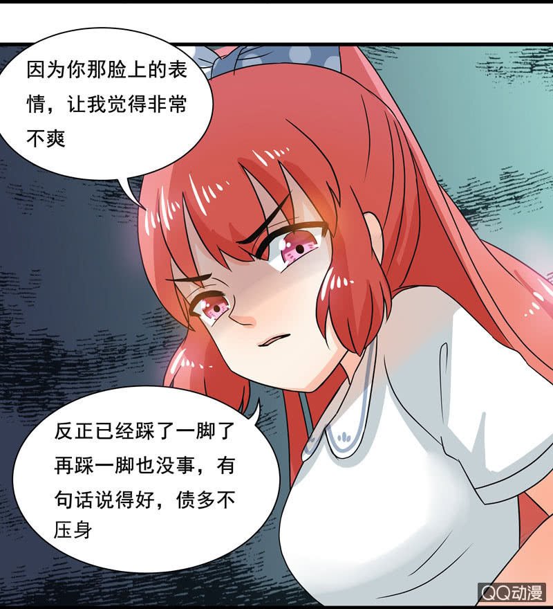 知兄莫若妹