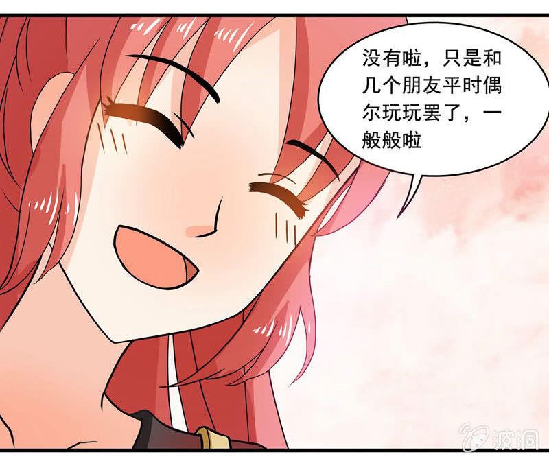 地铁偶遇cos女孩