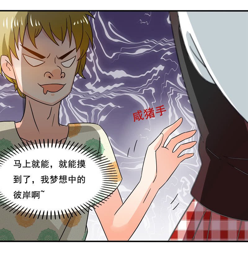 又惹出乱子！