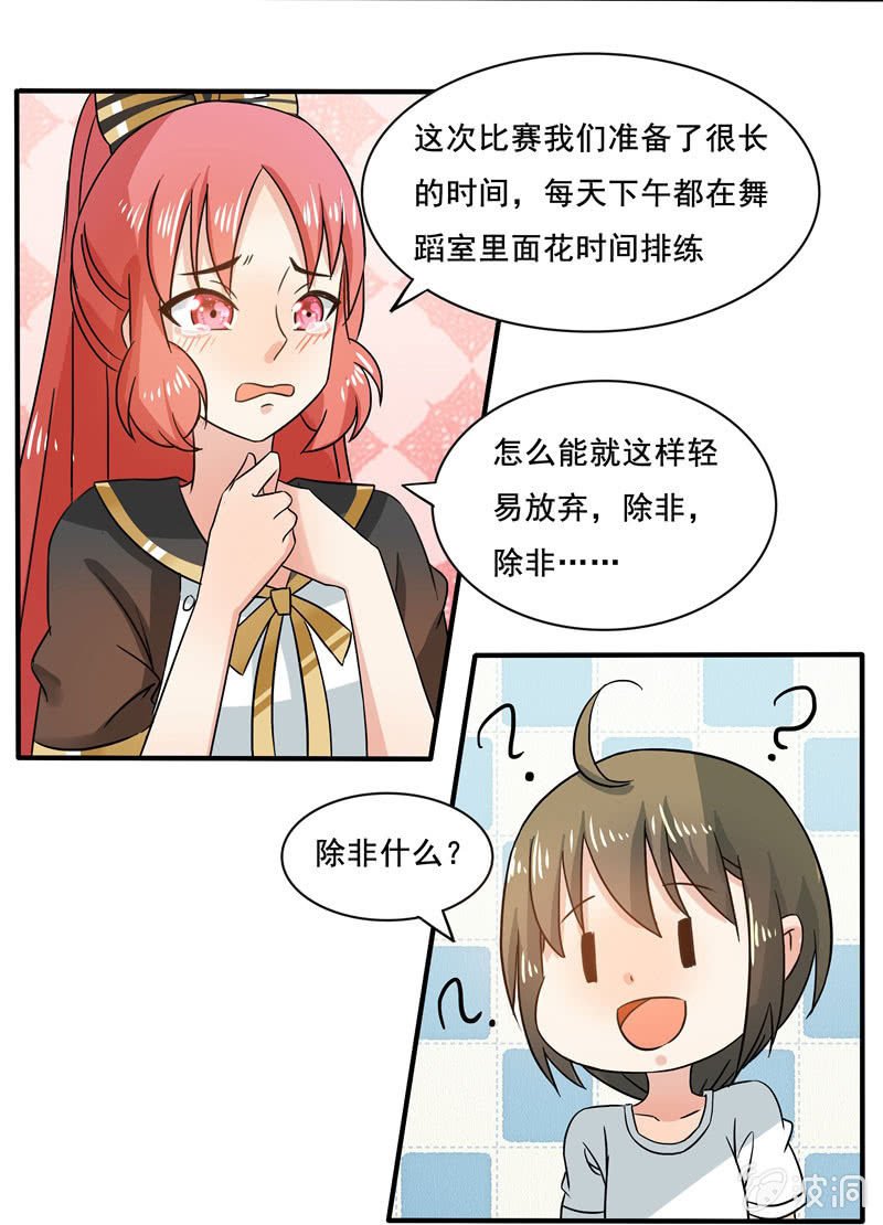 外援！