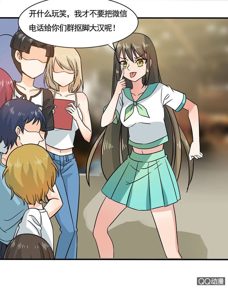 夺冠