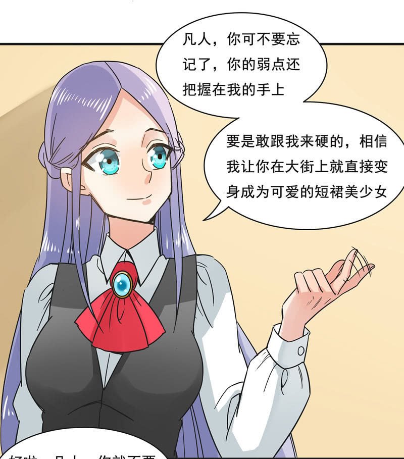 逃脱困境