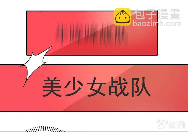 不是吧？又来！