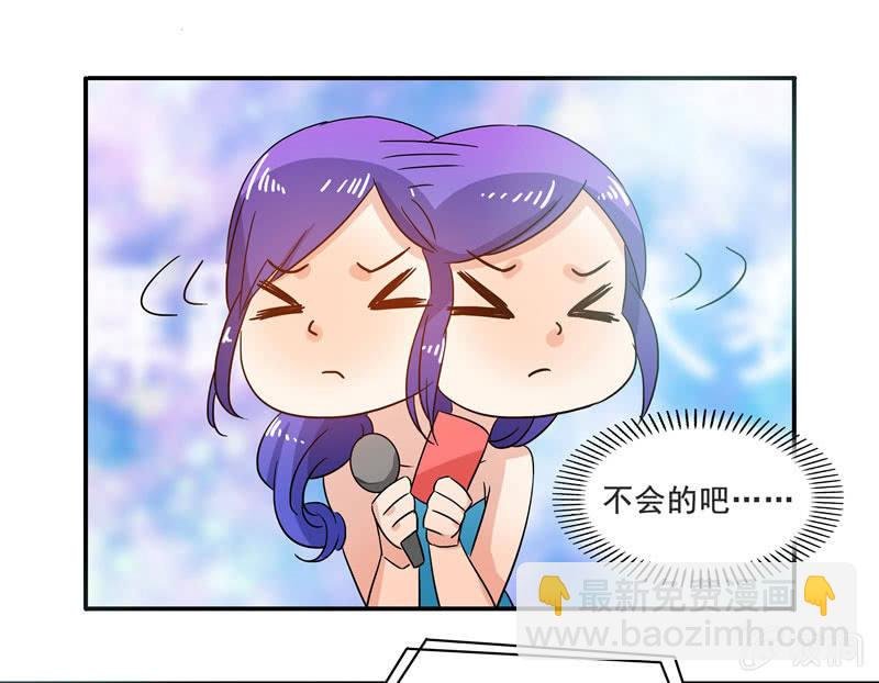 不是吧？又来！