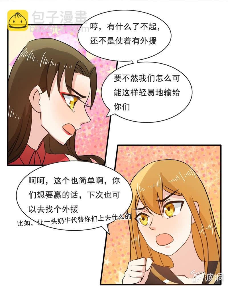 不是吧？又来！
