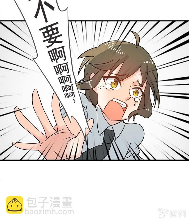 不是吧？又来！