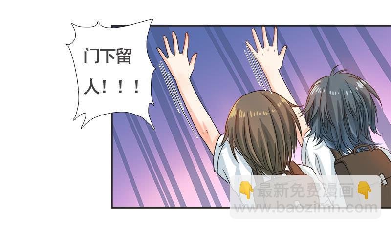 校园“女神”