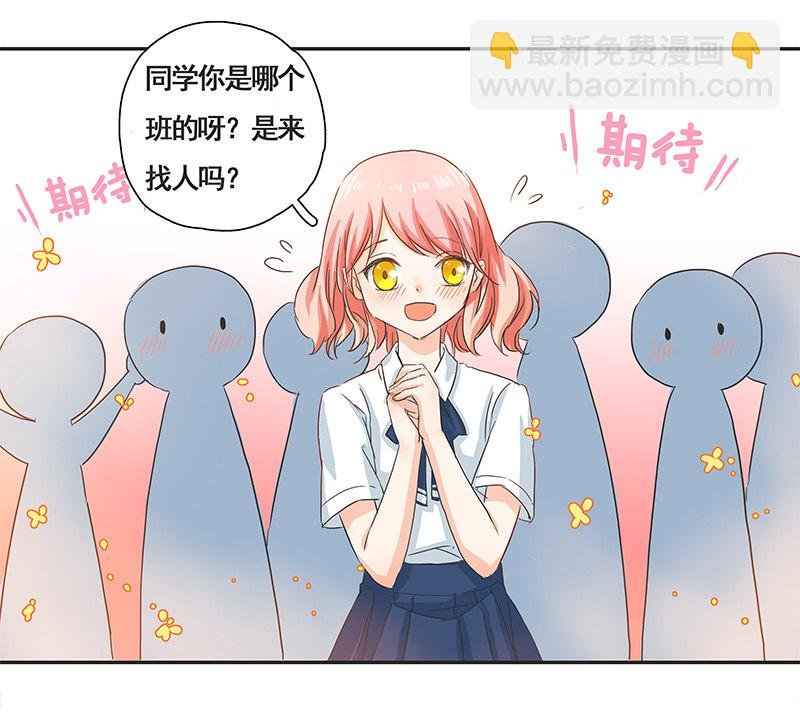 校园“女神”