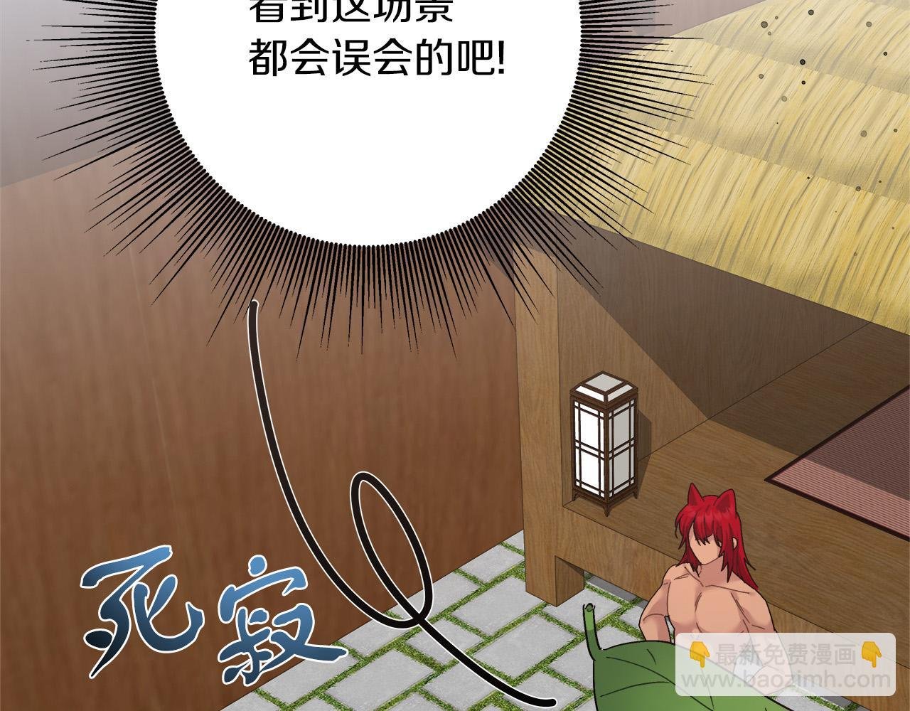 第10话 冒牌荷马