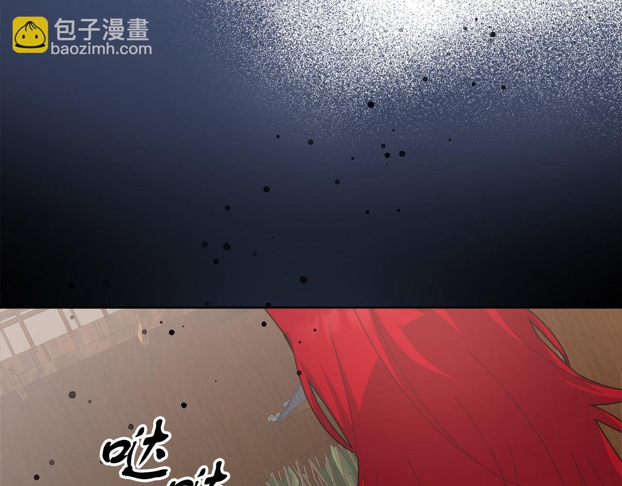第10话 冒牌荷马