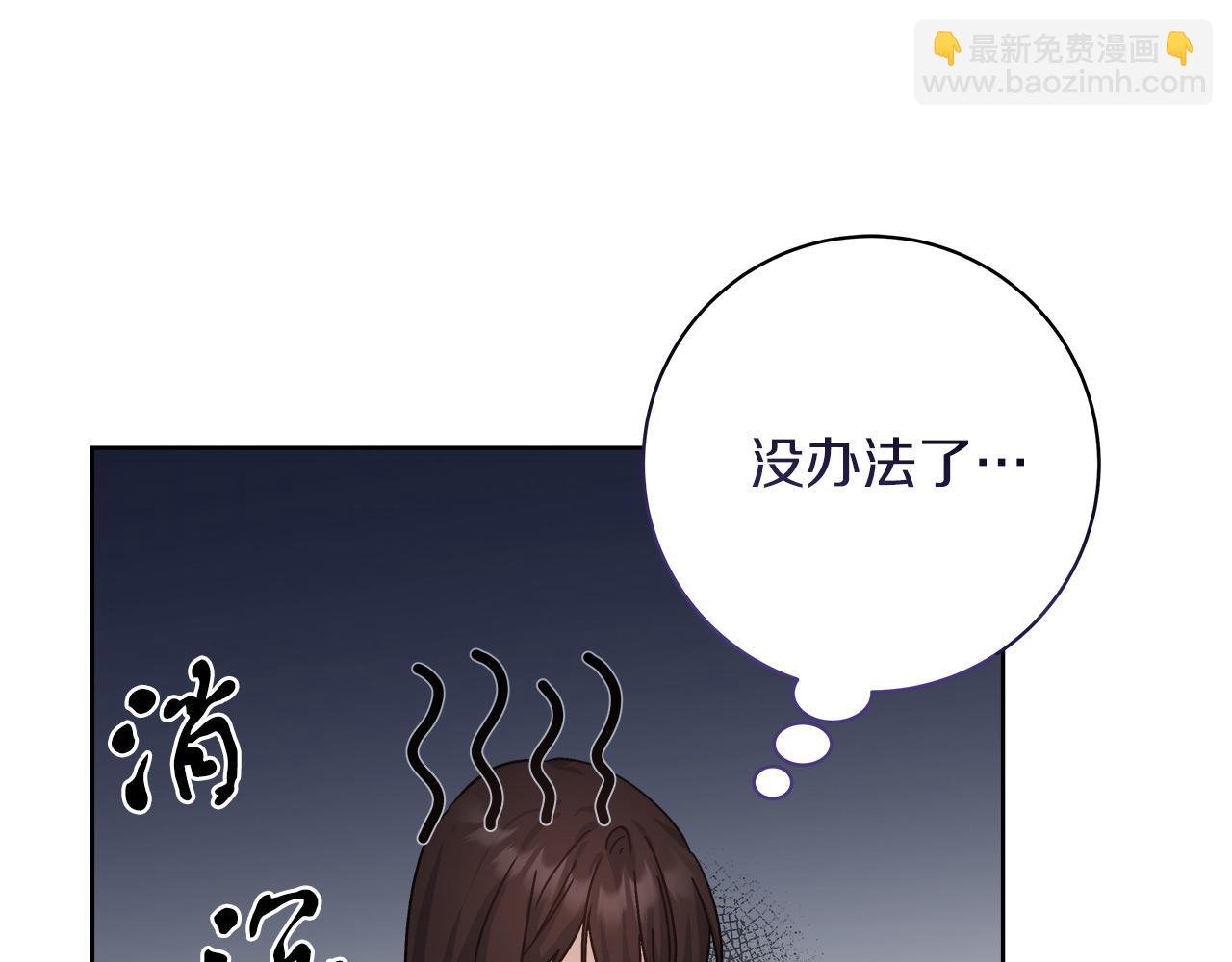 第10话 冒牌荷马