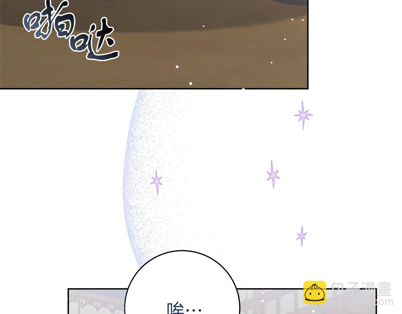 第10话 冒牌荷马