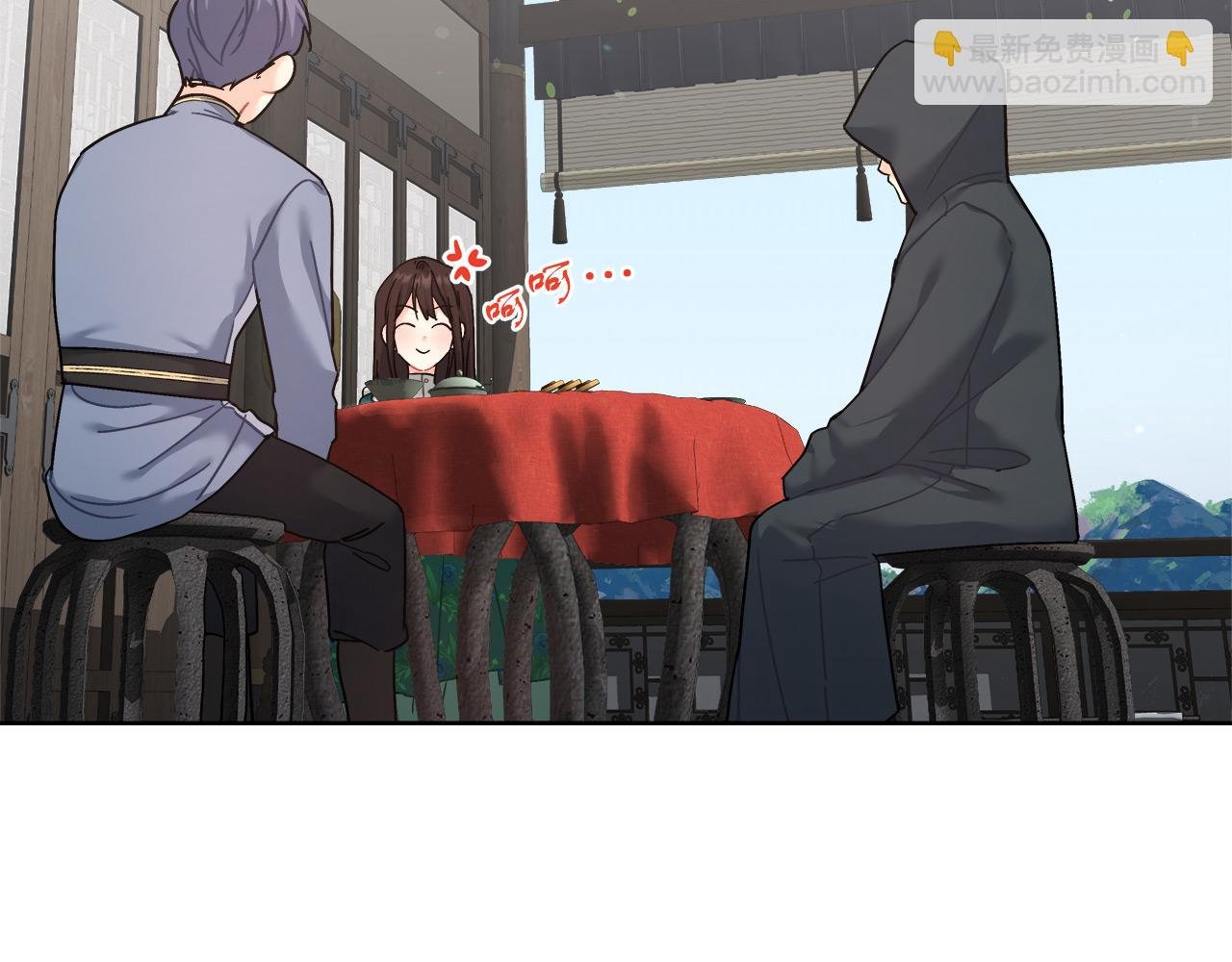 第11话 皇帝求婚
