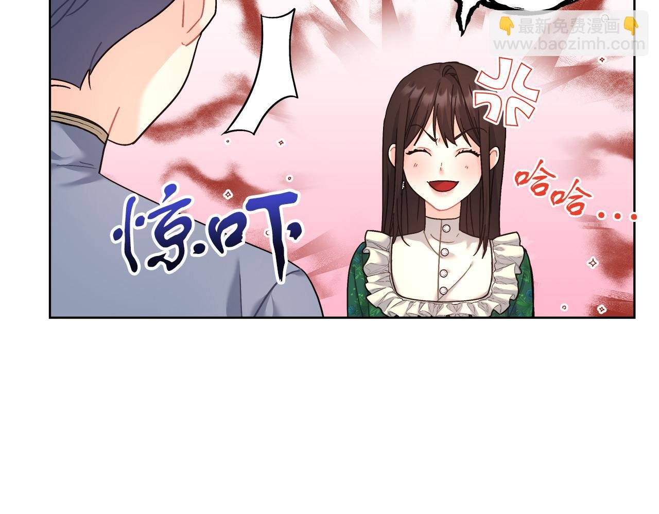 第11话 皇帝求婚