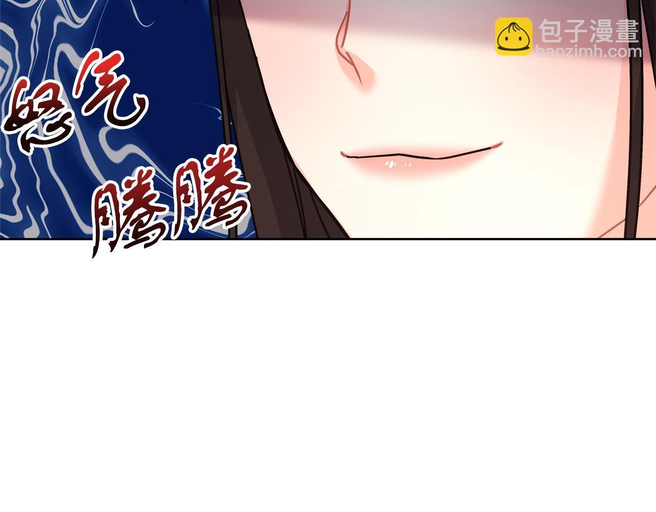 第11话 皇帝求婚
