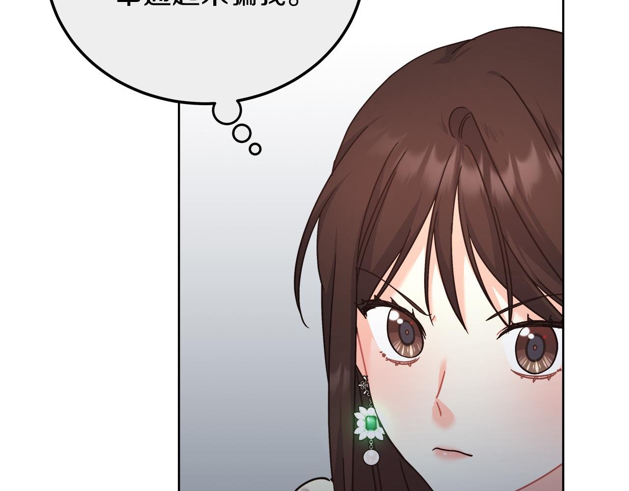第11话 皇帝求婚