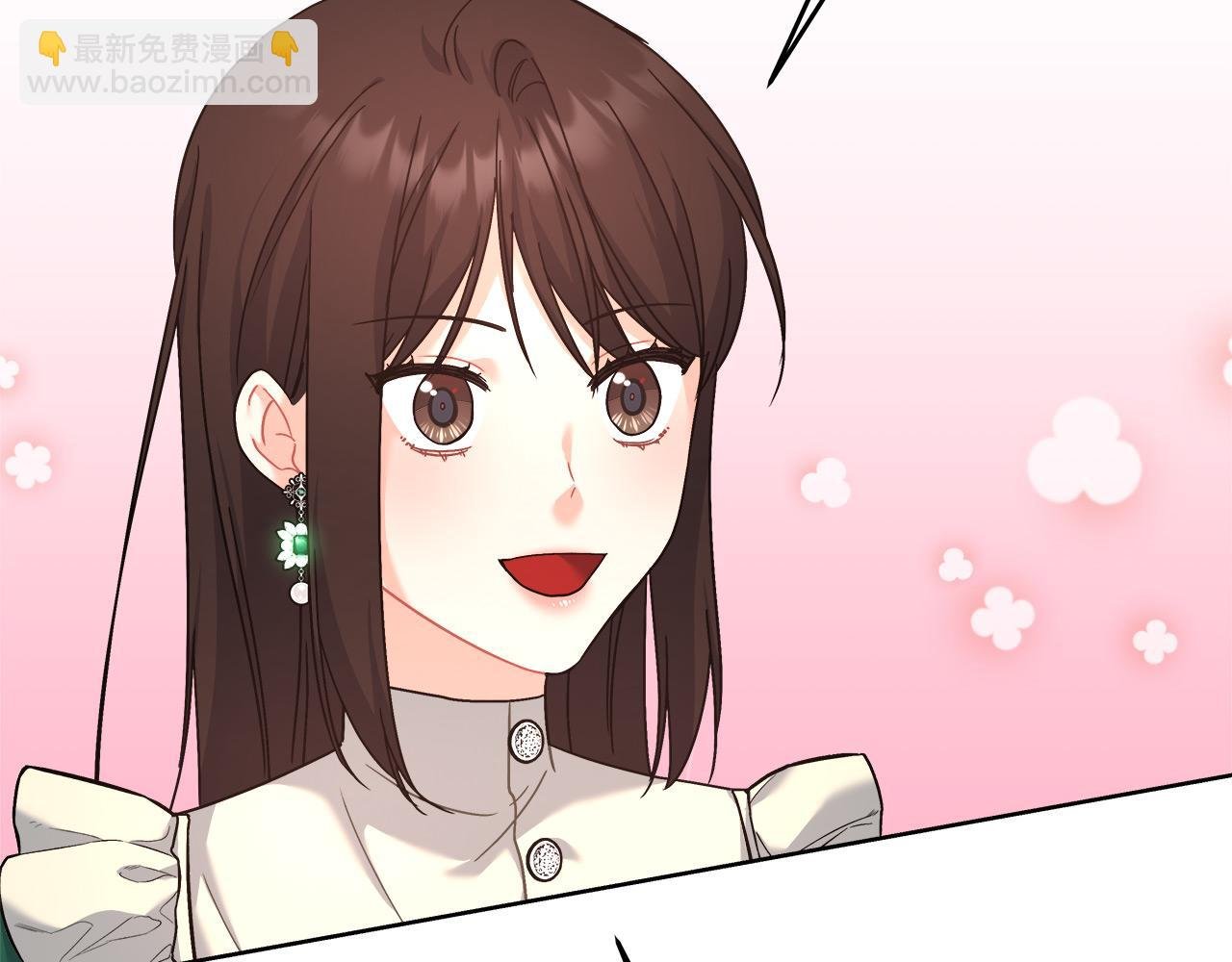 第11话 皇帝求婚
