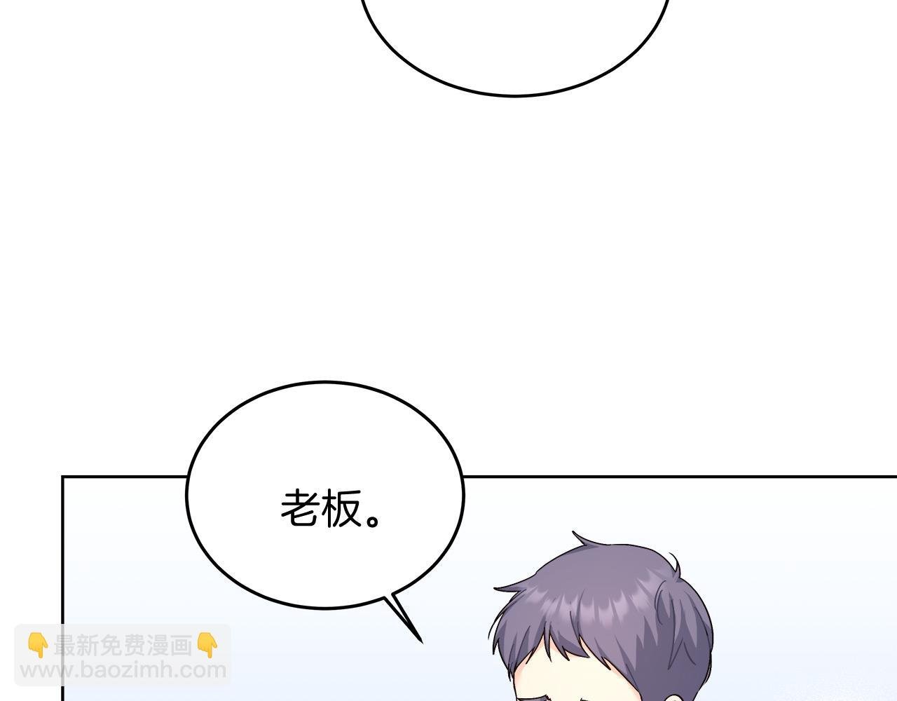 第11话 皇帝求婚