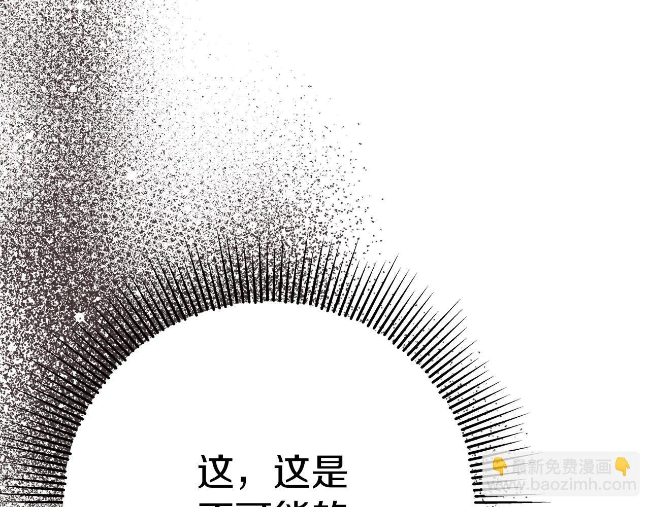第12话 有趣的女人