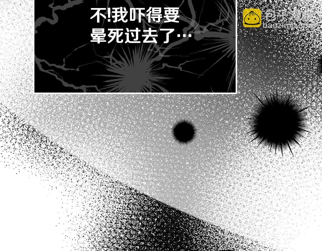 第12话 有趣的女人