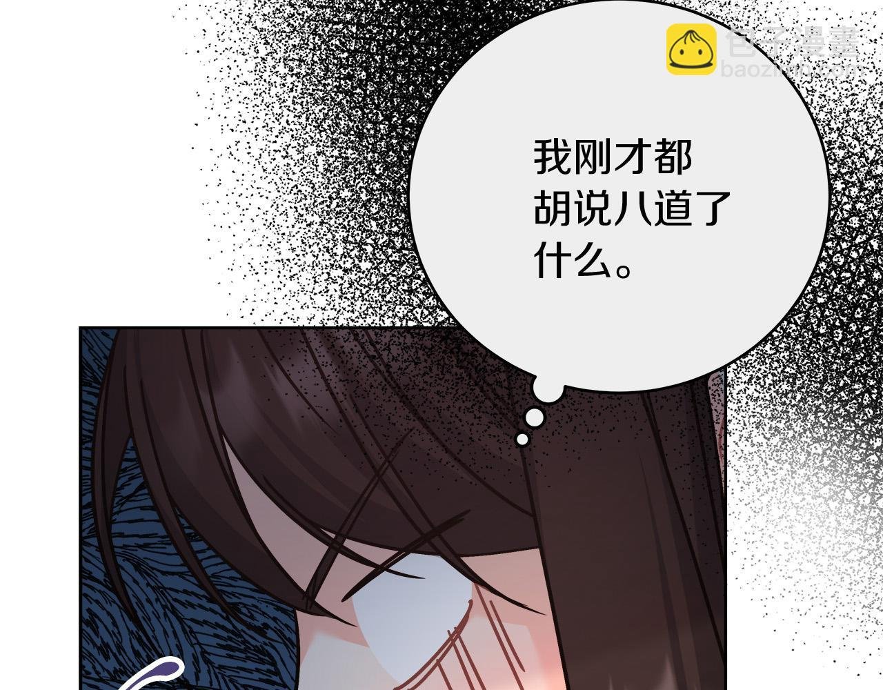 第12话 有趣的女人