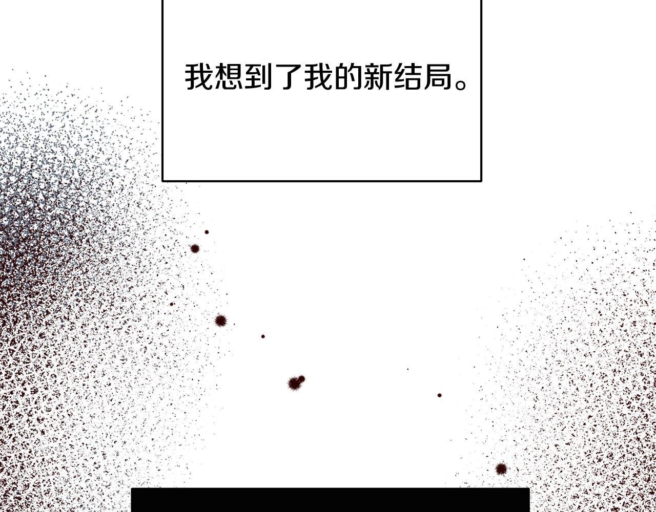 第12话 有趣的女人