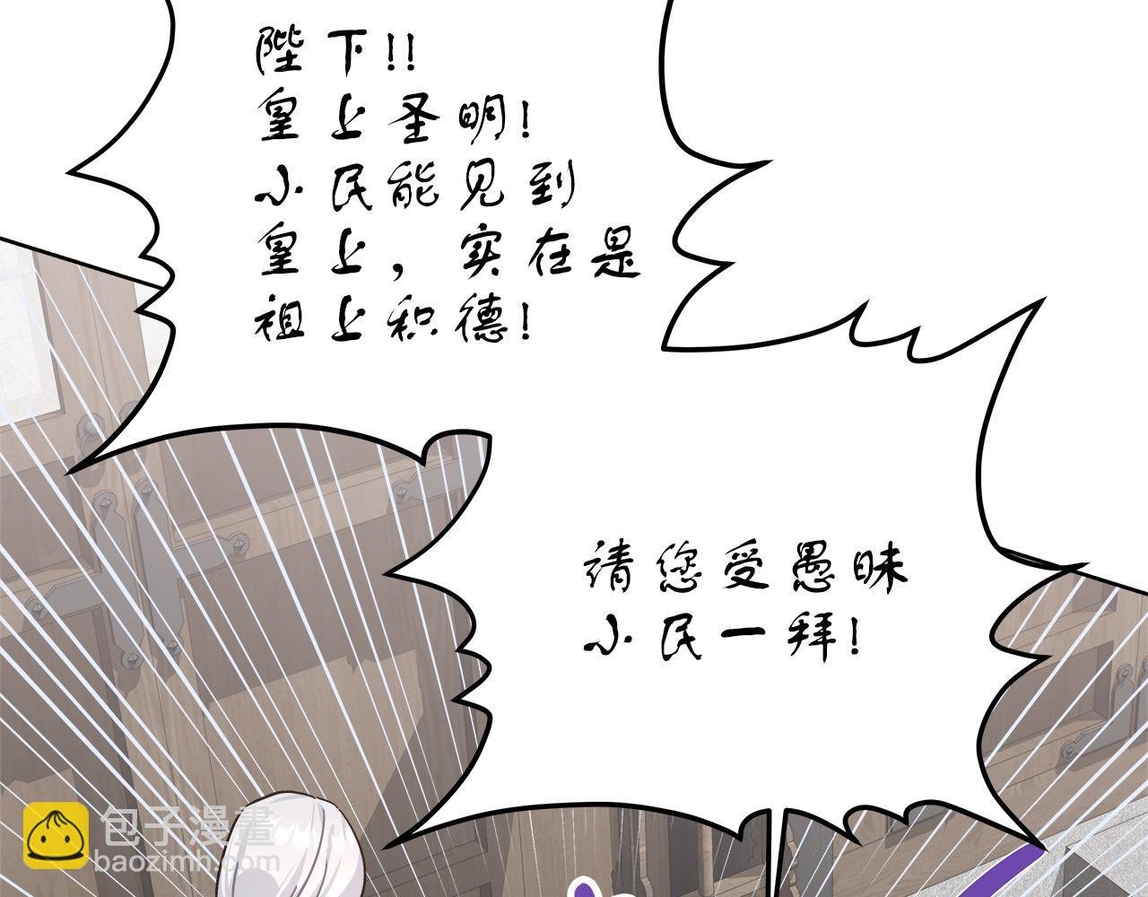 第12话 有趣的女人