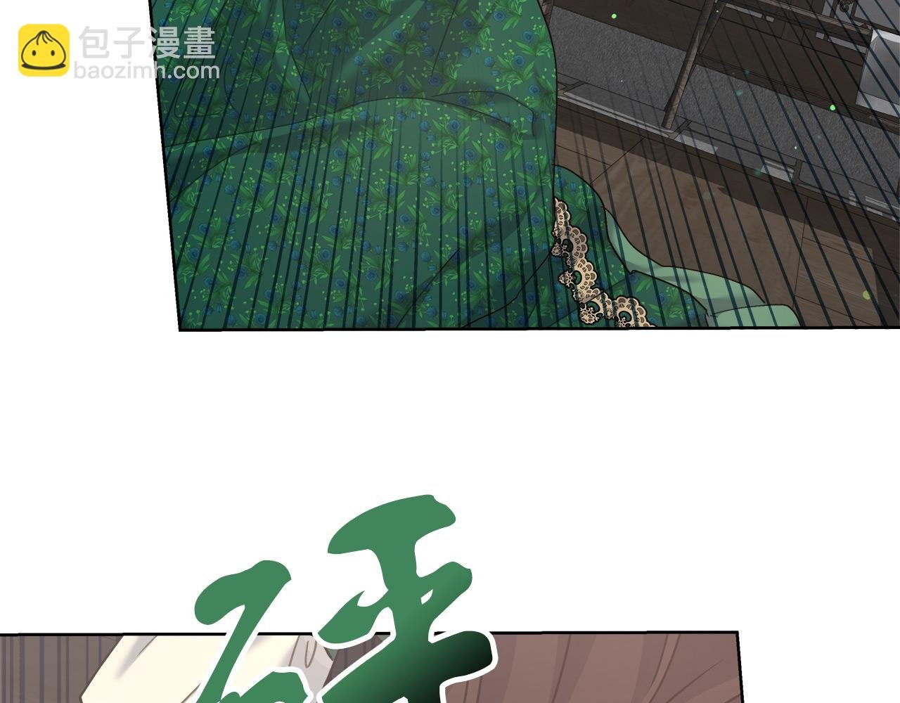 第12话 有趣的女人
