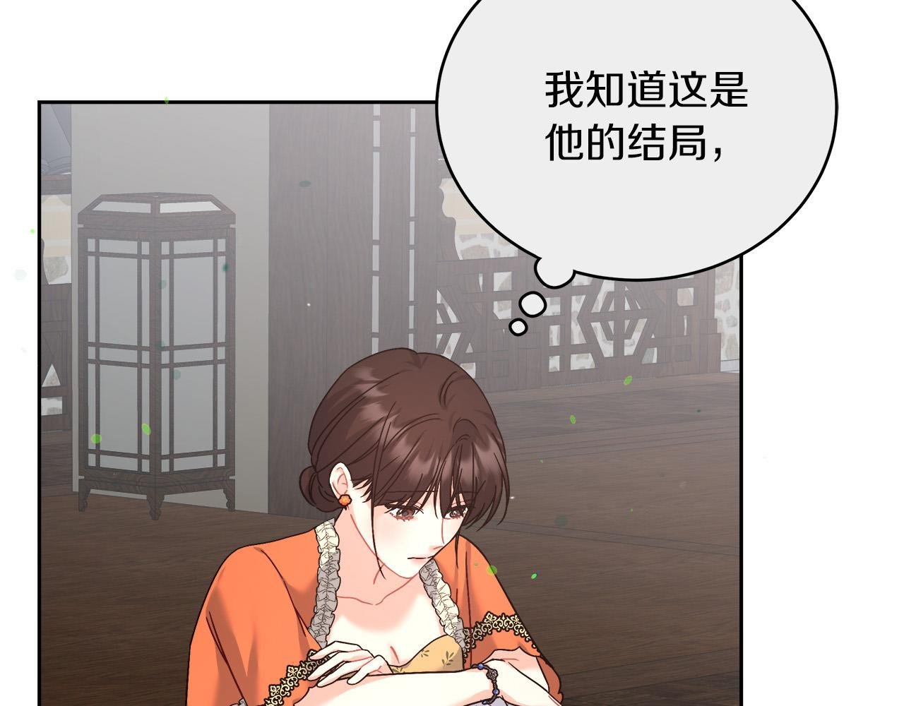 第14话 诚实的罗格