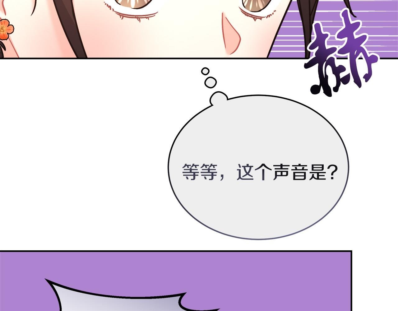 第14话 诚实的罗格