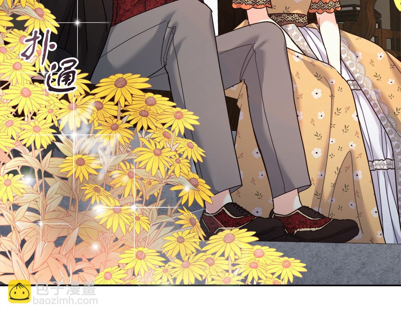 第14话 诚实的罗格