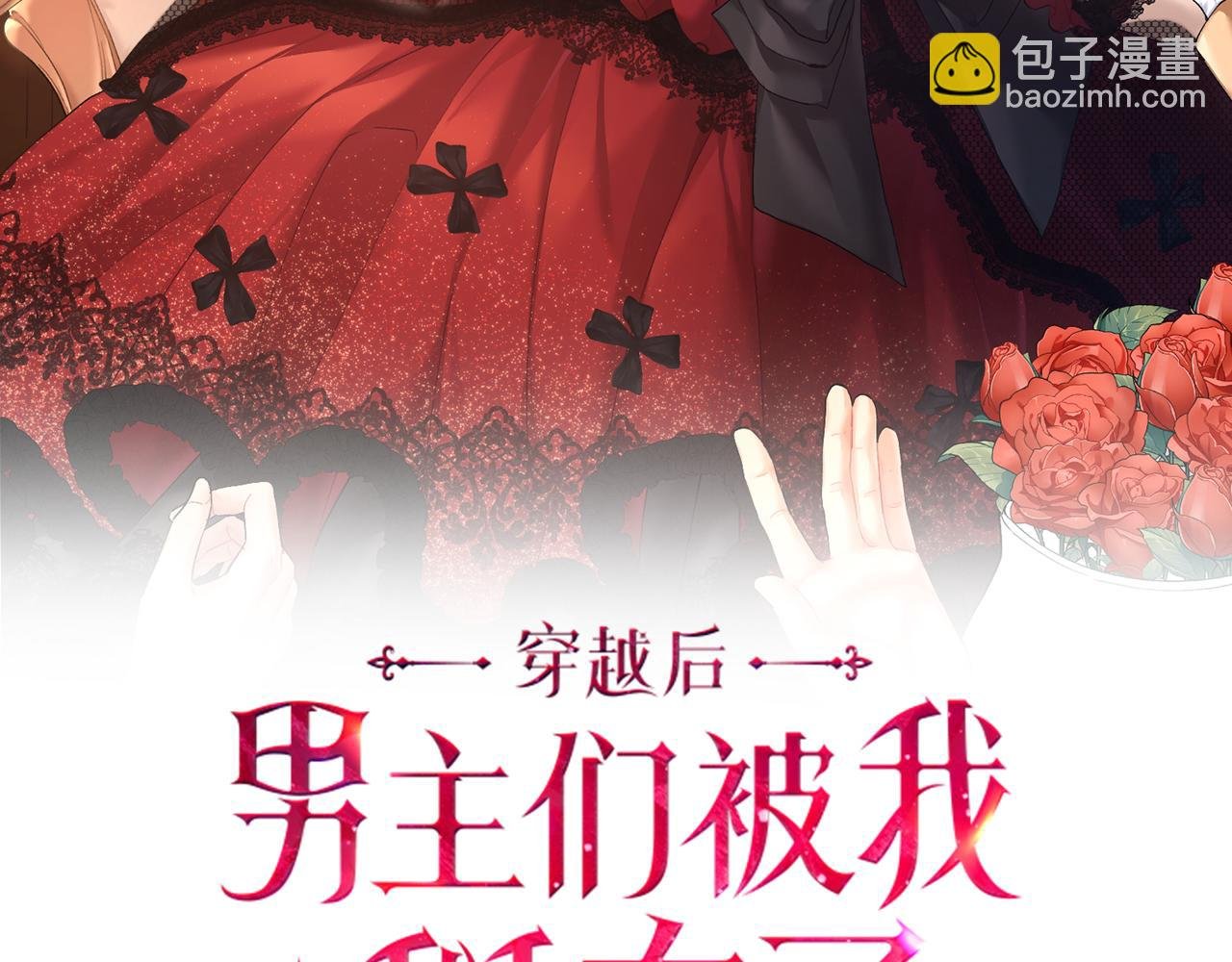 第15话 前往赛兰迪