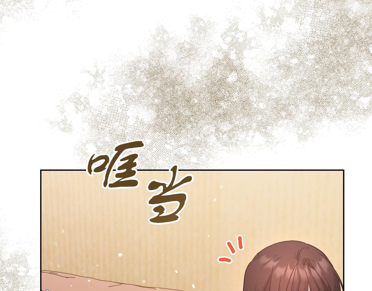 第15话 前往赛兰迪